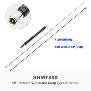 Harvest RHM-7350 7-30MHz/50MHz Wideband Portable Mobile Antenna