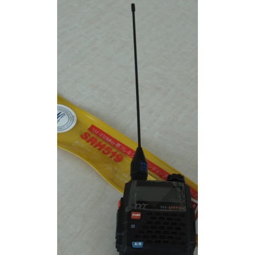 Harvest SRH 519 VHF/UHF Flexible Dual band Antenna