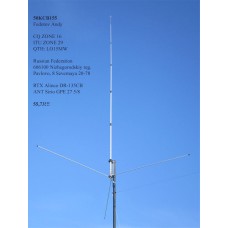 Sirio GPE 27 5/8 10M-HAM 750W (26.4-29 Mhz) Tunable Base Antenna