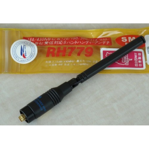 Harvest RH-779 telescopic VHF/UHF Dualband Antenna $17.00