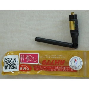 Harvest RH-779 telescopic VHF/UHF Dualband Antenna $17.00